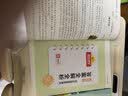 阳光同学2026春 同步阅读素养+同步作文小达人两本套 三年级下册语文通用版 小学生写作阅读理解专项练习 开学季 实拍图