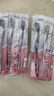 高露洁（Colgate）细毛护龈备长炭软毛成人牙刷12支家庭装款式颜色随机发货京东自营 实拍图