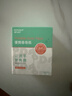 海氏海诺卓护 便携洗手液香皂纸 一次性洗手皂片旅肥皂纸出差旅游30片*4盒 实拍图