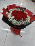 幽客玉品鲜花速递红玫瑰花束表白送女友老婆生日礼物全国同城配送 33朵红玫瑰花束—女王款 实拍图