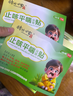 时珍世家 金系列小儿咳喘化痰贴止咳贴止咳特咳嗽化痰儿童专用0-6岁支气管炎宝宝 实拍图