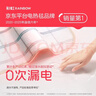 彩虹【高温断电】单人智能定时除螨无纺布电热毯电褥子1.6*0.8米 实拍图