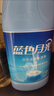 蓝月亮白色衣物色渍净 600g瓶 除菌率99.9% 清新花香 衬衫衣领去霉斑渍 实拍图