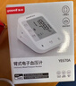 鱼跃（Yuwell）销量第一医用高精准电子血压计血压仪670A测量血压仪器家用监测仪 实拍图