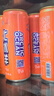 北冰洋橙汁汽水330ml*24罐果汁碳酸饮料整箱装送礼经典汽水火锅聚餐 实拍图