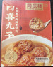 同庆楼四喜丸子 600g 狮子头 中华老字号 加热即食 半成品 预制菜 实拍图