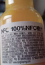 农夫山泉100%纯果汁NFC橙汁900ml*4瓶整箱装鲜果冷压榨饮料礼盒 实拍图
