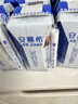 伊利【新鲜日期】安慕希希腊风味常温酸奶原味205g*16盒 礼盒装 实拍图