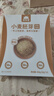 草牧里低GI富硒小麦胚芽粉高纤高蛋白多维即食免煮慢低升糖30g*15袋/盒 实拍图