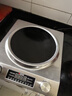 德玛赫电磁炉商用电磁灶大功率爆炒炒菜电磁炉家用电炒炉锅 不锈钢3500W凹面单机 实拍图