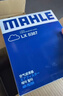 马勒（MAHLE）空气滤芯滤清器LX5387(宝马3系G20/G28/320Li/325Li 20年后 实拍图