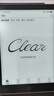 汉王（Hanvon）Clear6英寸电子书阅读器 墨水屏电纸书平板 智能阅读本电子纸 看书学习便携阅读 碧水青 实拍图