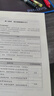 斯尔教育预售先发赠品】2026税务师打好基础只做好题讲义基础2件套教辅税法1税法2只做好题财务与会计涉税服务相关法律实务考试书历年真题模拟试卷教材 涉税服务实务 26税务师 打好基础只做好题 晒单实拍图