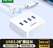 绿联 USB扩展器3.0分线器 接口扩展坞转换器 转接头HUB集线器USB延长线一拖多笔记本/台式机转换器 2米 实拍图