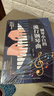 钢琴小白的流行钢琴曲+五线谱本（共2册）钢琴初学者双手弹唱简谱入门零基础弹奏教程教材书 循序渐进图解重点快速入门 附教学视频  实拍图