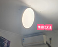 四季沐歌（MICOE）普瑞护眼卧室吸顶灯现代简约led超薄中山灯具房间主灯 实拍图