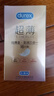 杜蕾斯（durex）避孕套超薄玻尿酸三合一16只 安全套成人计生情趣001套套女性秒喷 实拍图