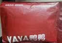 鸭鸭（YAYA）【鹅绒天丝】保暖内衣女秋冬德绒加热羊毛防静电秋衣秋裤打底套装 实拍图