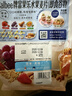 卡乐比（Calbee）即食燕麦片 减糖水果麦片550g 日本进口非油炸 营养早餐代餐零食 实拍图