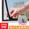 磁吸金刚网纱窗网自装窗户防蚊家用自粘式隐形定制免打孔沙窗门帘 磁吸纱窗网（灰网+灰框） 50x70cm 实拍图