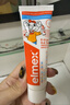 ELMEX艾美适宝宝儿童牙膏0-6岁奥拉氟专效防蛀 50ml*2支装套装 实拍图