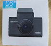 HIKVISION 海康威视行车记录仪C6LITE  2K超高清星光夜视 语音声控远程查看 实拍图
