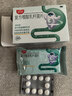 益君康 复方嗜酸乳杆菌片 0.5g*60片*3盒 轻型急性腹泻肠功通紊乱菌群失调补充四联活菌药用益生菌 实拍图