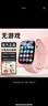 HUWLAIE2026热销新款儿童电话手表5G定位防水视频6-12-18岁小学初高中生 续航版【粉】定位+视频+微聊支付+无游戏 家长一键管控禁用+节能新芯长续航+全国联保 实拍图