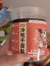 品品拌大师系列冷吃千层肚贡菜 香辣红油535g 毛肚即食 源头直发包邮 实拍图