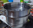爱仕达（ASD）蒸锅304不锈钢三层家用汤锅蒸煮炖 双层复底28CM大容量蒸笼G3 实拍图
