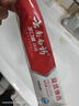云南白药益生菌系列亮白牙膏 清新口气祛渍焕白 洁净口腔牙膏145g 实拍图
