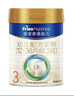 美素佳儿（Friso）皇家幼儿配方奶粉 3段（1-3岁幼儿适用）800g 乳铁蛋白 (新国标) 实拍图
