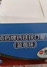 哈药钙铁锌口服液30支婴幼儿童青少年补钙锌三精葡萄糖酸钙酸锌液体钙 实拍图
