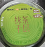 鲜京采【爆款】抹茶千层蛋糕400g动物奶油 冰淇淋蛋糕零食糕点中秋聚会 实拍图