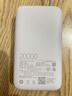 小米（MI）3C认证自带线充电宝 20000 22.5W浅灰可上飞机/火车便携  iPhone可用户外储能电源 实拍图