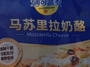 妙可蓝多 国产马苏里拉芝士碎228g*2原制奶酪 披萨拉丝焗饭家庭烘焙原料 实拍图
