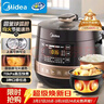 美的（Midea）电压力锅京东自营高压锅家用4-6人双胆电饭煲 全自动智能预约70kPa煲汤炖煮电饭锅YL50Easy203 实拍图