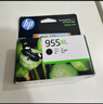 惠普（HP）955XL原装大容量黄色墨盒 适用hp 8210/8710/8720/7720/7730/7740打印机 实拍图