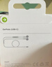 Apple/苹果 EarPods USB-C有线耳机 type-c有线耳机苹果耳机 苹果17有线耳机笔记本耳机游戏音乐 实拍图