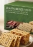 京东京造山姆同款黑松露火腿苏打饼干650g 养胃碱性 办公室休闲零食 实拍图
