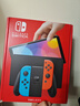 任天堂（Nintendo）【国内保税仓】Switch2/1代 OLED/续航加强日版/港版便携家用ns体感游戏机掌机 日版OLED红蓝64GB保税（赠共享会员） 实拍图