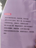 新东方 每天5分钟 8年级英语阅读轻松搞定 45天英语学习规划含译文册强化五大阅读技能美音音频扫码下载 实拍图