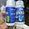 巨奇严选 管道疏通剂下水道高速管道疏通泡泡粉厨房马桶强力溶解剂3瓶 实拍图