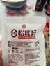 莲花松茸鲜50g袋装【零添加 减钠50%】凑单蘑菇提鲜代替鸡精味精调料 实拍图