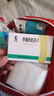 [季德胜] 季德胜蛇药片0.4g*15片/盒 实拍图