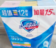 舒肤佳香皂115g*12块皂(纯白4+柠檬4+芦荟4)肥皂 99.9%除菌新旧包装随机 实拍图