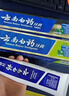 云南白药牙膏口腔护理经典套装 护龈亮白祛渍 清新口气3支装535g+牙刷2支 实拍图