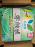 乐而雅花王零触感特薄日用护翼型卫生巾25cm8片姨妈巾京东自营新国标 实拍图