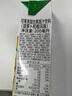 可果美（KAGOME）日本进口 野菜生活果蔬汁复合蔬菜汁儿童饮料4口味组合200ml*12盒 实拍图