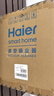 海尔（Haier）桶式吸尘器家用大吸力强力大功率吸尘机干湿多用一键收线工业吸尘器开荒吸灰HZ-T810W【诚意好礼】 实拍图